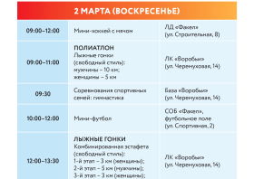 Сельская зима Красноярья – 2025