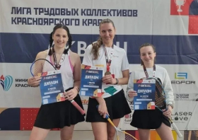Лига трудовых коллективов: победы бадминтона и сквоша
