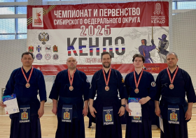 Красноярцы – призеры чемпионата Сибири по кендо