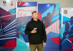 День физкультурника – 2025