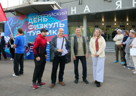 День физкультурника – 2025