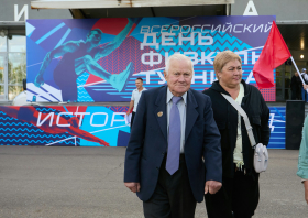 День физкультурника – 2025