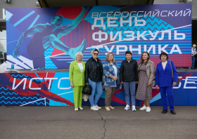 День физкультурника – 2025