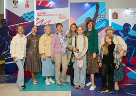 День физкультурника – 2025