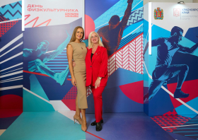 День физкультурника – 2025