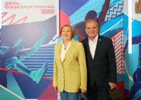 День физкультурника – 2025