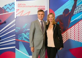 День физкультурника – 2025