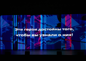 День физкультурника – 2025