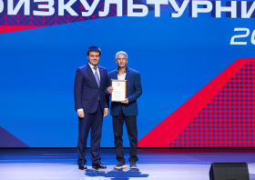 День физкультурника – 2025