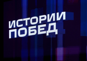 День физкультурника – 2025