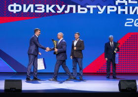 День физкультурника – 2025