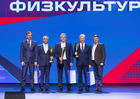 День физкультурника – 2025