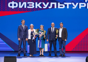 День физкультурника – 2025
