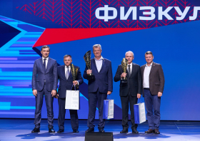 День физкультурника – 2025