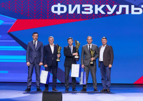 День физкультурника – 2025