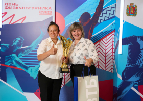 День физкультурника – 2025
