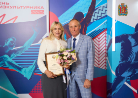 День физкультурника – 2025