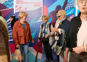 День физкультурника – 2025