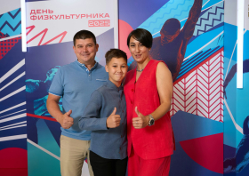 День физкультурника – 2025