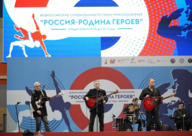 «Россия – Родина героев»: итоги