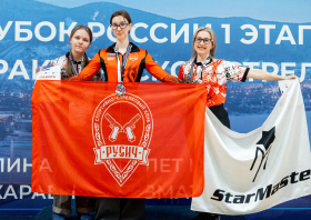 Этап Кубка России и всероссийские соревнования по практической стрельбе