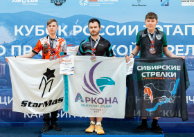 Этап Кубка России и всероссийские соревнования по практической стрельбе