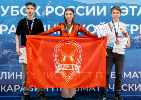 Этап Кубка России и всероссийские соревнования по практической стрельбе