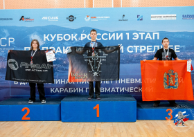 Этап Кубка России и всероссийские соревнования по практической стрельбе