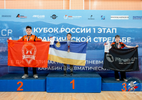Этап Кубка России и всероссийские соревнования по практической стрельбе