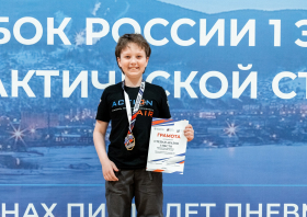 Этап Кубка России и всероссийские соревнования по практической стрельбе