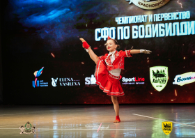 Чемпионат и первенство СФО по бодибилдингу