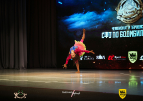 Чемпионат и первенство СФО по бодибилдингу