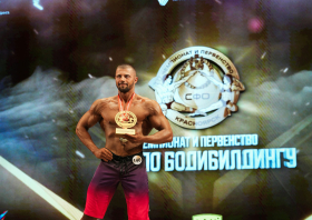 Чемпионат и первенство СФО по бодибилдингу