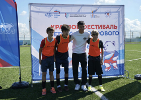 Победители фестиваля детского дворового футбола
