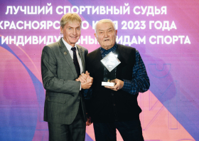 Спортивная слава Красноярья – 2023