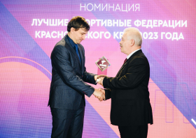 Спортивная слава Красноярья – 2023