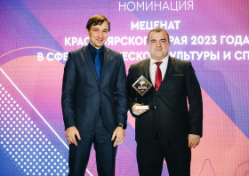 Спортивная слава Красноярья – 2023