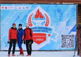 VII Зимняя спартакиада ветеранов спорта Красноярского края <br>(05-08.12.2024)