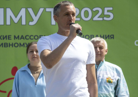 «Российский Азимут – 2025»