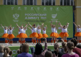 «Российский азимут» прошел в Железногорске
