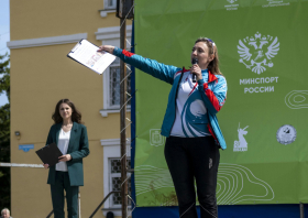 «Российский Азимут – 2025»