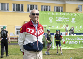 «Российский Азимут – 2025»