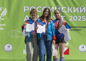 «Российский Азимут – 2025»