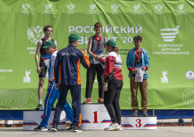 «Российский Азимут – 2025»