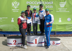 «Российский Азимут – 2025»