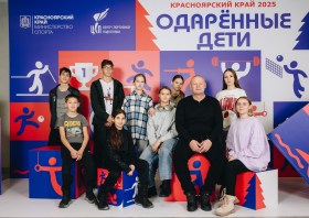 Чествование одаренных детей (12.12.2025)