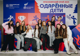 Чествование одаренных детей (12.12.2025)