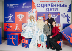 Чествование одаренных детей (12.12.2025)