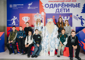 Чествование одаренных детей (12.12.2025)