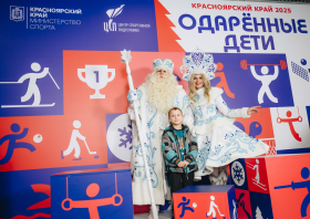 Чествование одаренных детей (12.12.2025)